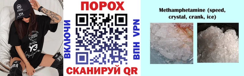 где можно купить наркотик  Соль-Илецк  АМФЕТАМИН VHQ 