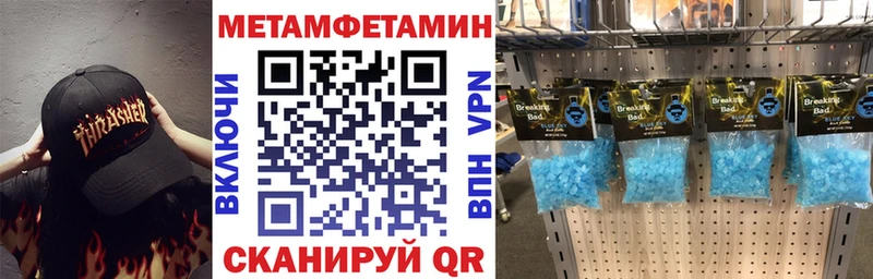 Амфетамин Premium Соль-Илецк