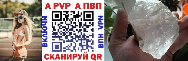 OMG вход  Соль-Илецк  A-PVP Соль 