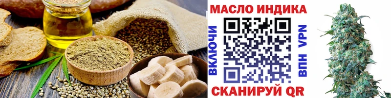 маркетплейс формула  Соль-Илецк  Печенье с ТГК конопля  купить  