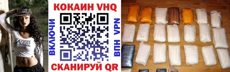 мега ссылка  Соль-Илецк  КОКАИН FishScale  наркотики 