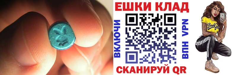 где продают наркотики  Соль-Илецк  Экстази 99% 