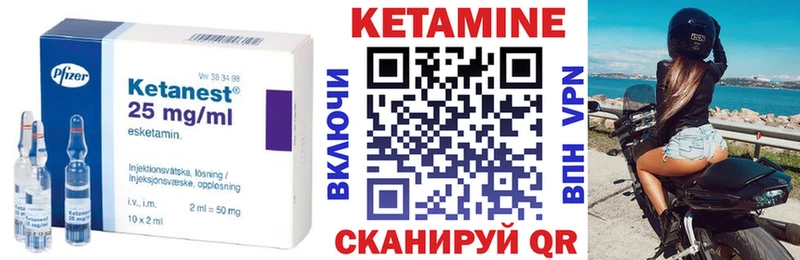 КЕТАМИН VHQ  kraken зеркало  Соль-Илецк 