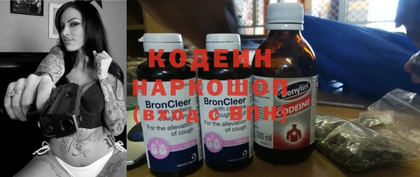 кокаин колумбия Покров