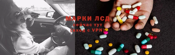 дурь Армянск