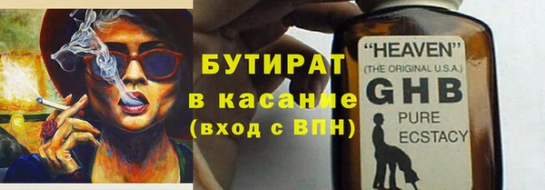 круглые Баксан