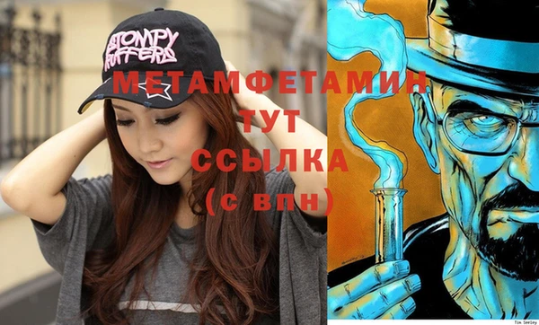 дурь Армянск