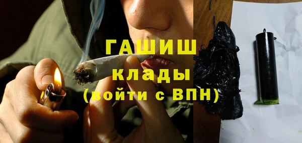 мефедрон мука Аркадак