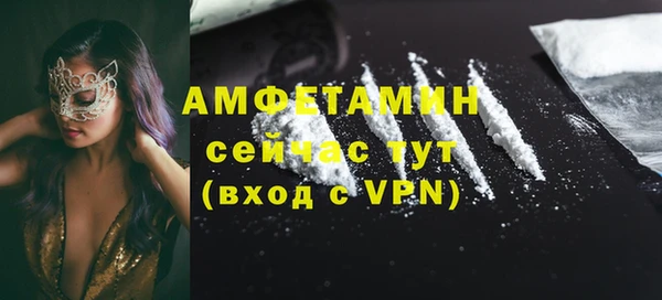 мефедрон мука Аркадак
