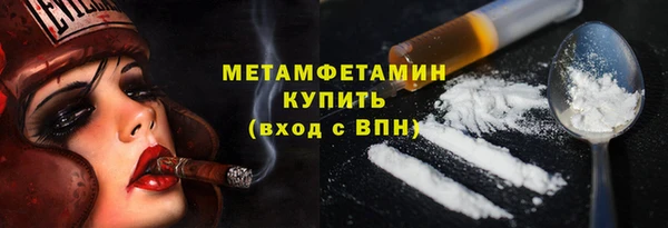 мефедрон мука Аркадак