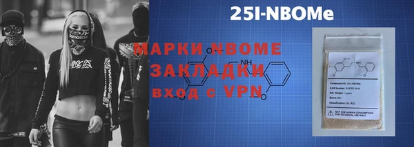 мефедрон мука Аркадак