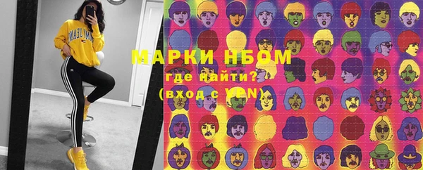 дурь Армянск