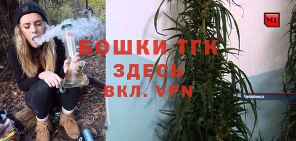 мефедрон мука Аркадак