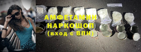 эйфоретик Балабаново