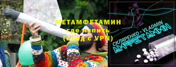 мефедрон мука Аркадак