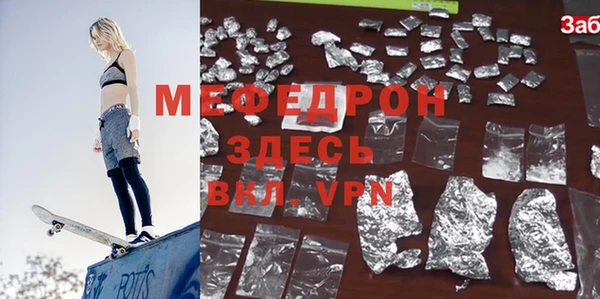 кокаин колумбия Покров