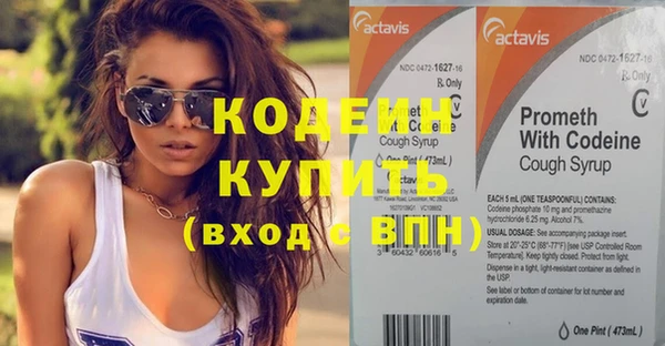 не бодяженный Покровск