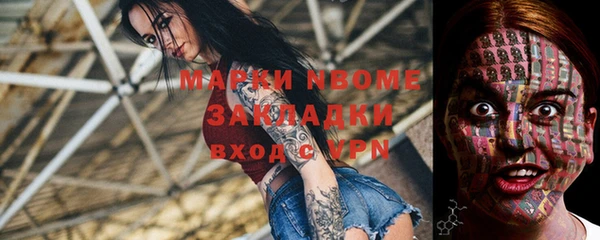 дурь Армянск