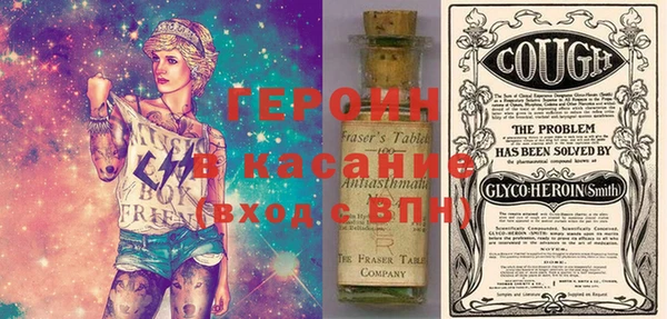 меф VHQ Арсеньев