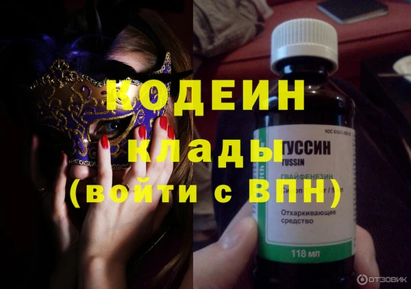 не бодяженный Покровск
