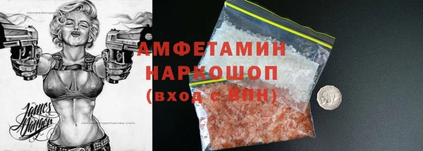 мефедрон мука Аркадак