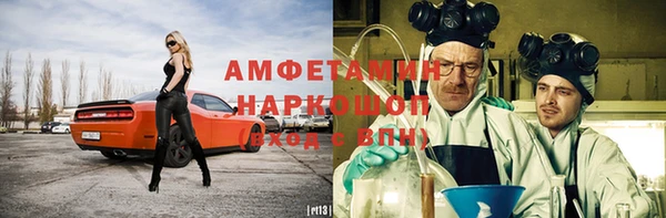мефедрон мука Аркадак