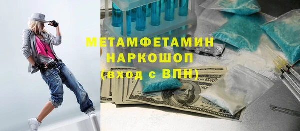 Альфа ПВП Покачи