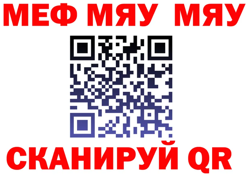 ГАШ Изолятор вход площадка МЕГА Соль-Илецк
