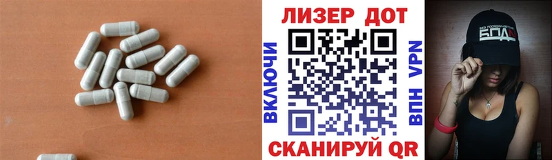 ЛСД экстази ecstasy  Соль-Илецк 