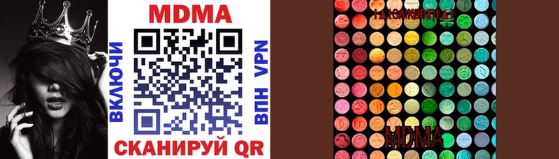 МДМА VHQ  где купить наркоту  Соль-Илецк 