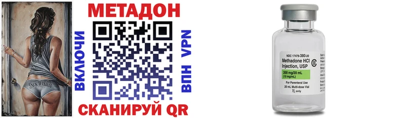 как найти   Соль-Илецк  Метадон мёд 