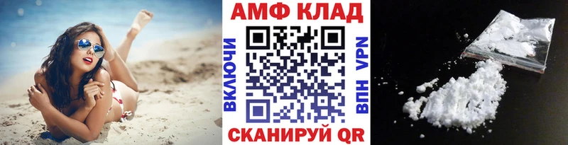 закладка  Соль-Илецк  Метамфетамин кристалл 