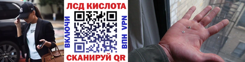 Марки 25I-NBOMe 1,5мг  Соль-Илецк 