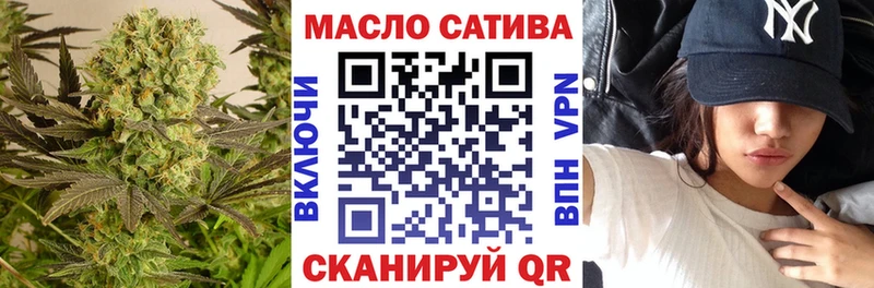 Дистиллят ТГК вейп с тгк  МЕГА онион  Соль-Илецк  наркотики 