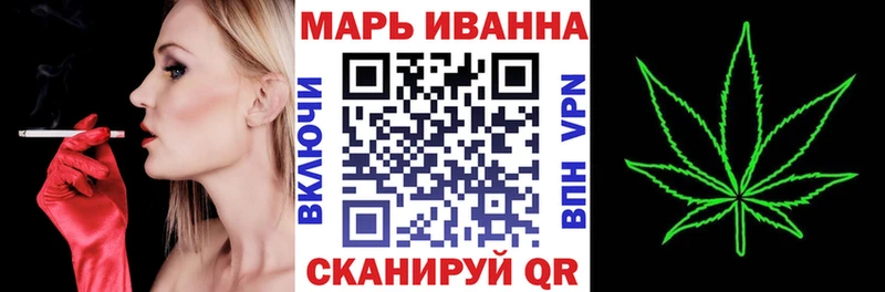 где купить   Соль-Илецк  Бошки Шишки тримм 